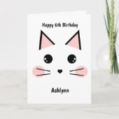 キティパーソナライズされたキャット誕生日 カード (正面)