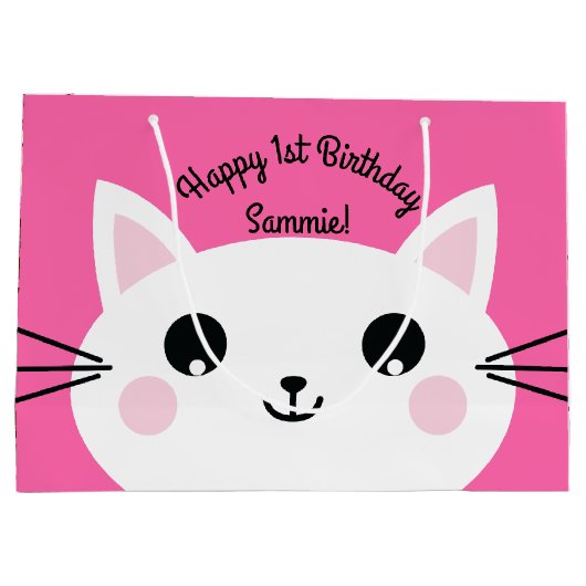 キティ猫の誕生日パーティーキッズ ラージペーパーバッグ (裏面)