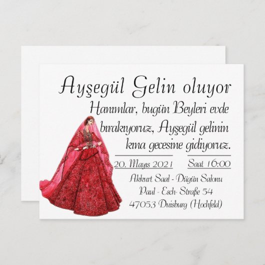 キナ ポストカード (正面/裏面)