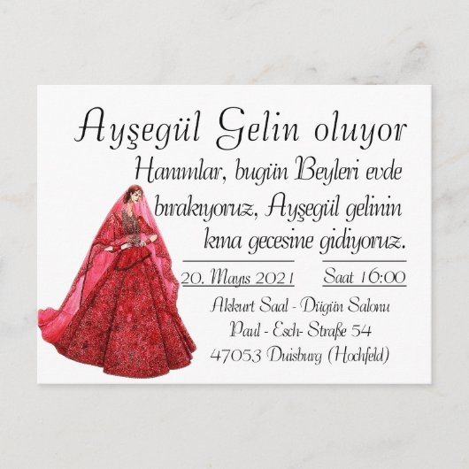 キナ ポストカード (正面)