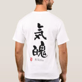 「キハク」KANJI Tシャツ (裏面)