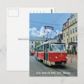 キビトラムポディルキイフウクライナハガキ ポストカード (正面/裏面)