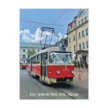 キビトラムポディルキイフウクライナハガキ