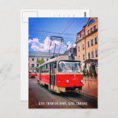 キビトラムポディルキイフウクライナハガキ ポストカード (正面/裏面)