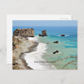 キプロスのアパロライトの岩 ポストカード (正面/裏面)