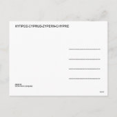 キプロスはがき シーズンポストカード (裏面)