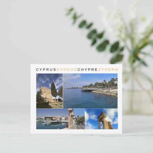 キプロスはがき ポストカード (スタンド正面)