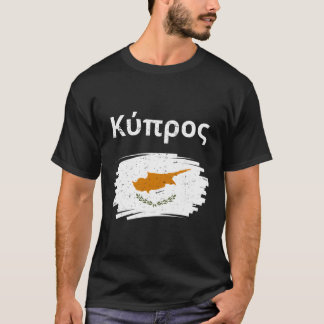 キプロスキプリアンフラッググラフィックキプロス愛好家 Tシャツ