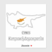 キプロス国旗の地図 シール (シート)