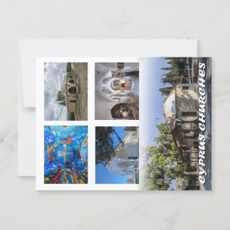 キプロス教会のはがき ポストカード