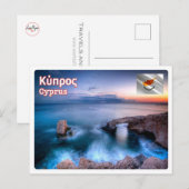 キプロス – アギアナパ –  ポストカード (正面/裏面)