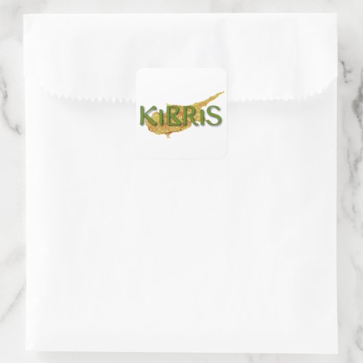 キプロス スクエアシール (バッグ)