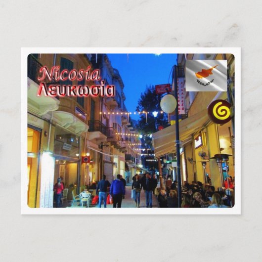 キプロス - ニコシア - ポストカード (正面)
