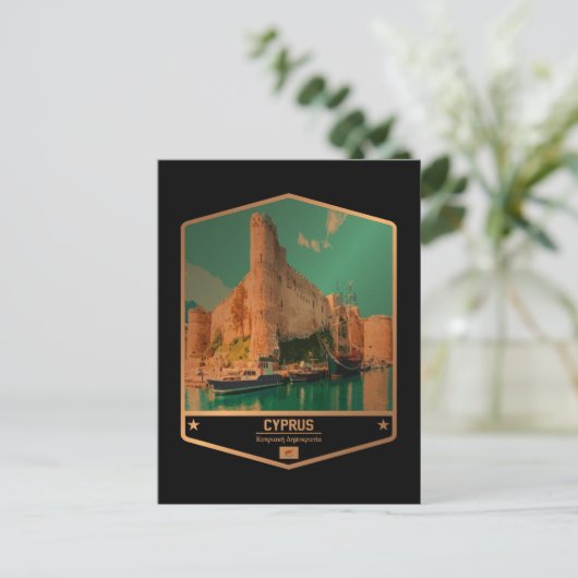 キプロス ポストカード (スタンド正面)