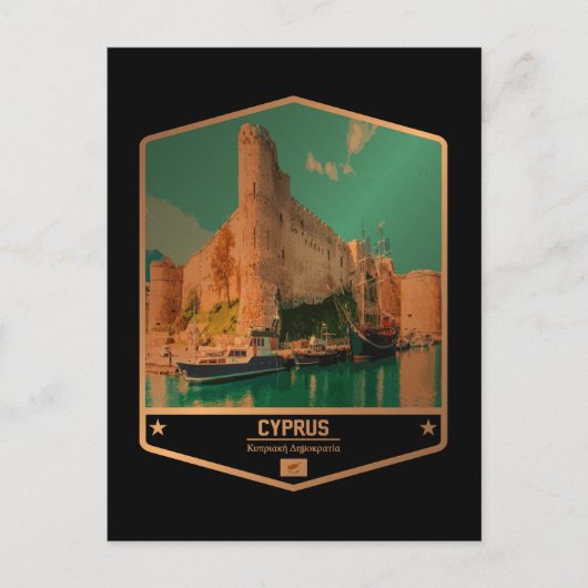 キプロス ポストカード (正面)