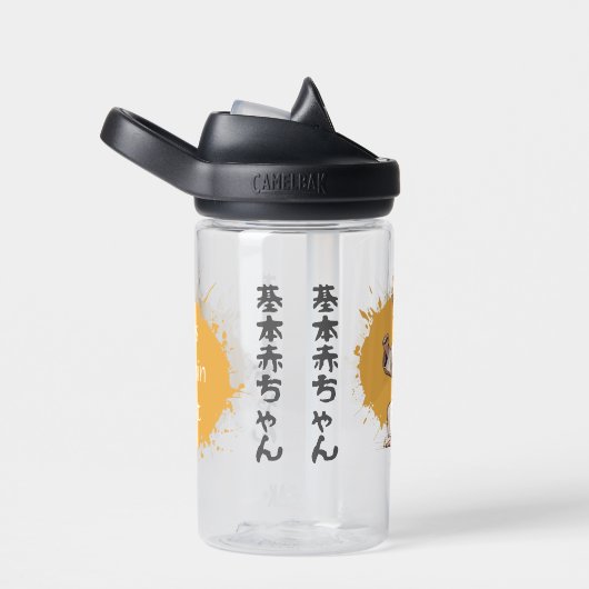 キホンかわいこちゃん ウォーターボトル (右面)