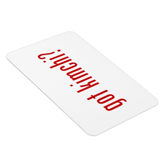 キミ得チ？ マグネット (右側)