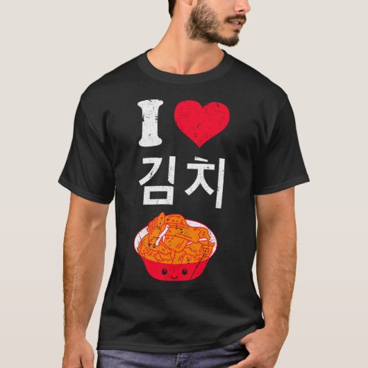 キムチが大好き韓国発酵野菜あし Tシャツ (正面)