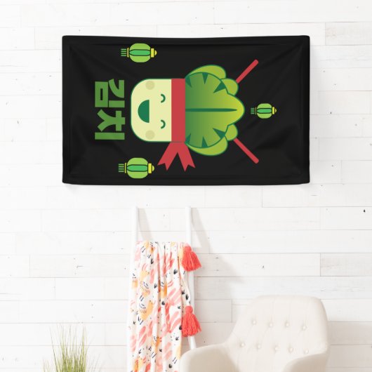 キムチアジア料理 横断幕 (インサイチュ)