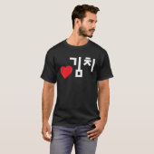キムチ大好き 韓国の食べ物 ハングル文字 Tシャツ (正面フル)
