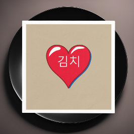 キムチ赤いハート-khaki スタンダードカクテルナプキン