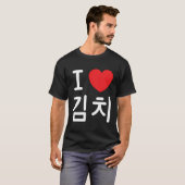 キムチ韓国食パンちゃん大好き Tシャツ (正面フル)