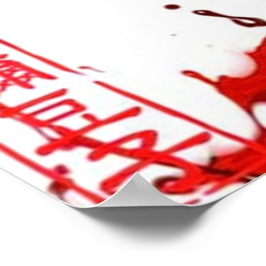 キメツヤイバネズコ ポスター (角)