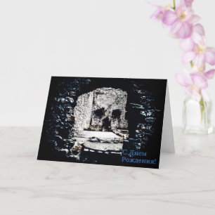 キャッスルスカル カード