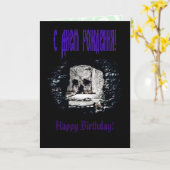 キャッスル・スカル カード (黄色い花)