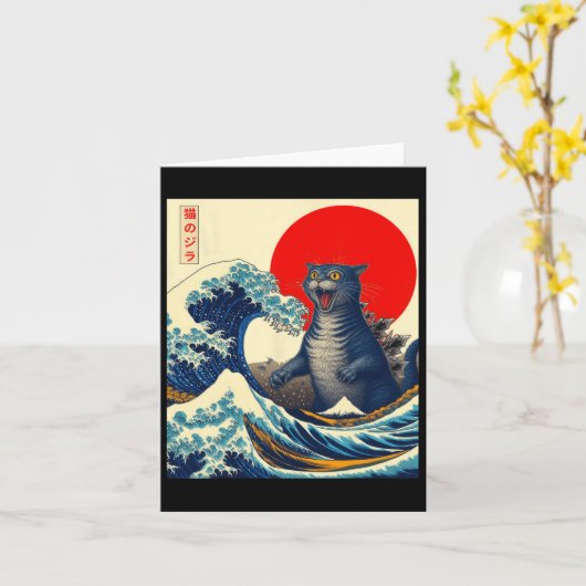 キャッツィラ日本の猫アおもしろいートギフト男性へ カード (黄色い花)