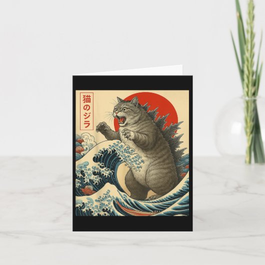 キャッツィラ日本の猫アおもしろいートギフト男性へ カード (正面)