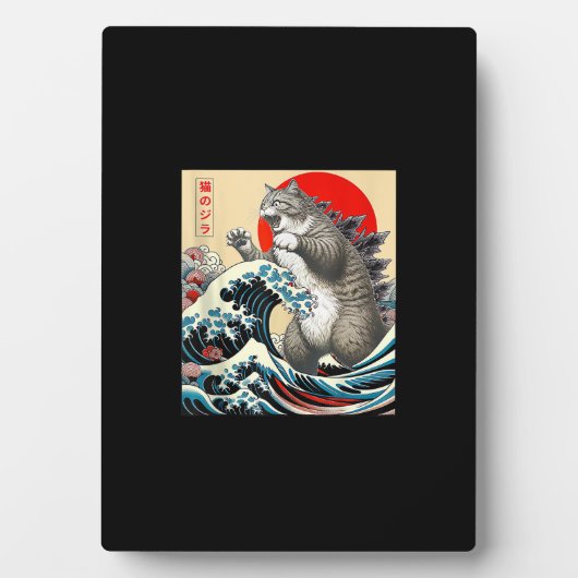 キャッツィラ日本の猫アおもしろいートギフト男性へ フォトプラーク (正面)