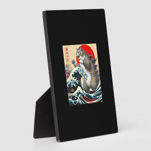 キャッツィラ日本の猫アおもしろいートギフト男性へ フォトプラーク (側面)