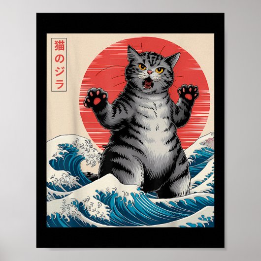 キャッツィラ日本の猫アおもしろいートギフト男性へ ポスター (正面)