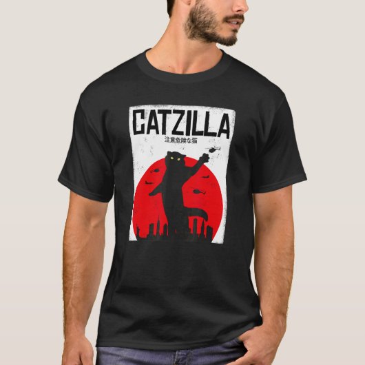 キャッツィラ 猫 子猫 ねこ 可愛い 日本 映画 Tシャツ (正面)