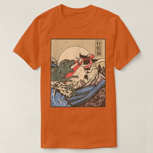 キャッツィラvs海おもしろい樹ヴィンテージかわいい猫芸術ジャパン tシャツ (デザイン正面)