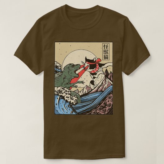 キャッツィラvs海おもしろい樹ヴィンテージかわいい猫芸術ジャパン tシャツ (デザイン正面)