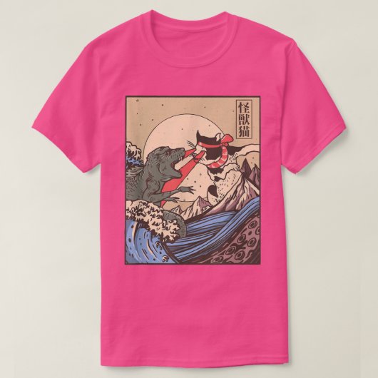 キャッツィラvs海おもしろい樹ヴィンテージかわいい猫芸術ジャパン tシャツ (デザイン正面)