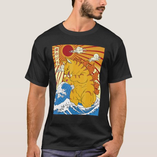 キャッツラヴィンテージかわいい猫日本のの夕日 Tシャツ (正面)