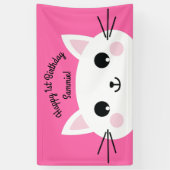 キャットカワイイカラフル子猫1歳の誕生日パーティーテーマ 横断幕 (縦)