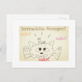 キャットカード ポストカード (正面/裏面)