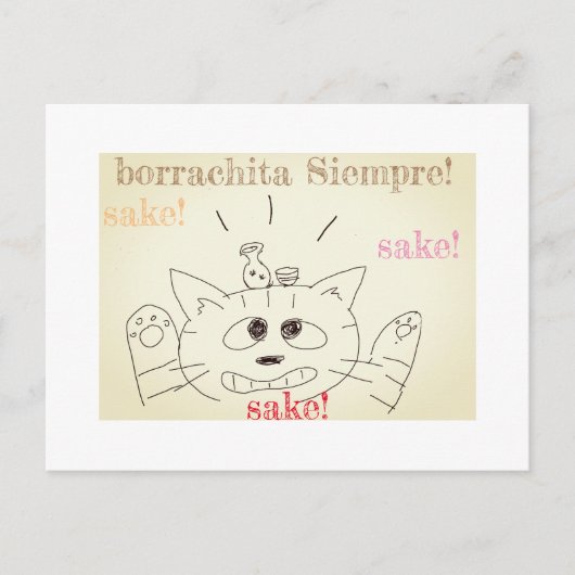 キャットカード ポストカード (正面)