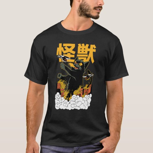 キャットジラ怒った怪獣猫モンスター Tシャツ (正面)