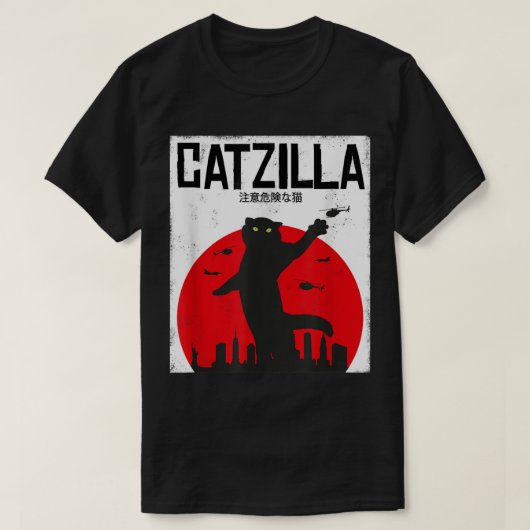 キャットジラ 楽しい怪獣 ネコ デザイン Tシャツ (デザイン正面)