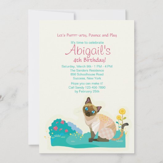 キャットズニャウパーティの招待状 招待状 (正面)