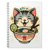 キャットヌードル日本のアニメがかわいい猫 ノートブック (正面)