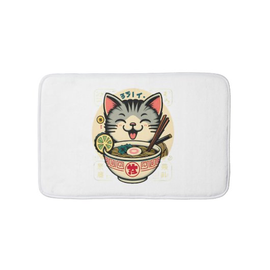 キャットヌードル日本のアニメがかわいい猫 バスマット (正面)