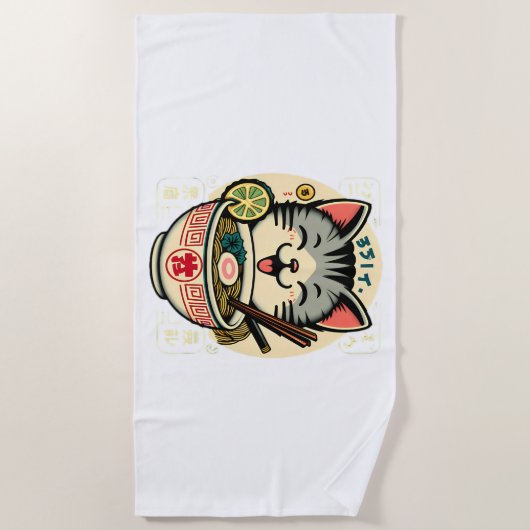 キャットヌードル日本のアニメがかわいい猫 ビーチタオル (正面)