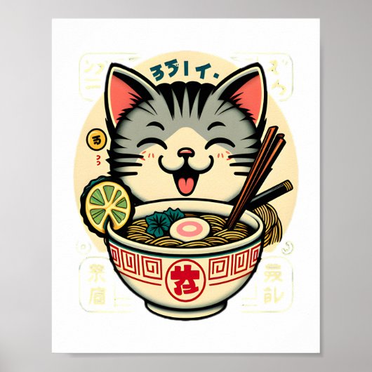 キャットヌードル日本のアニメがかわいい猫 ポスター (正面)