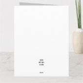 キャットマママバレンタパーソナライズされたインサプライズ カード (裏面)